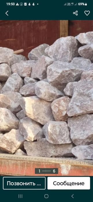 Кормовая соль  Оптом Туркмения