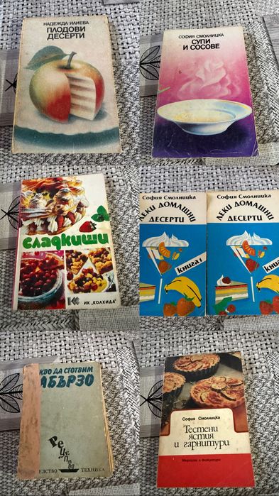 книги за продажба