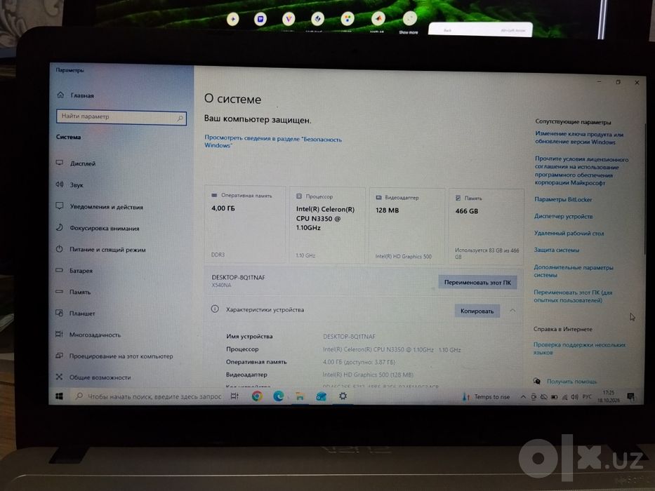 Asus noutbuk sotiladi