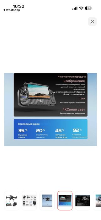 Дрон AE AE60 Ultra черный