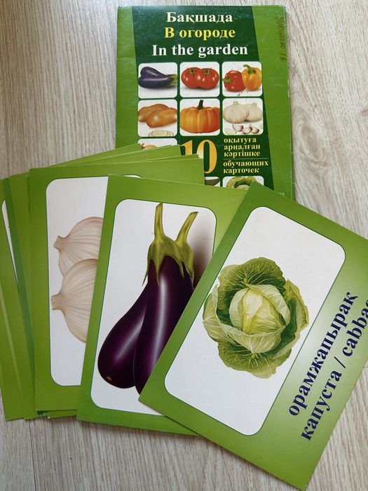 Карточки для обучающих