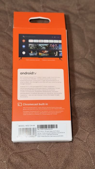 Приставка Mi TV stick