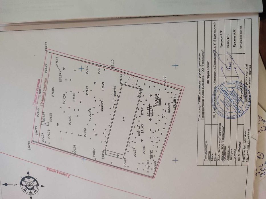 продам промбазу под производство