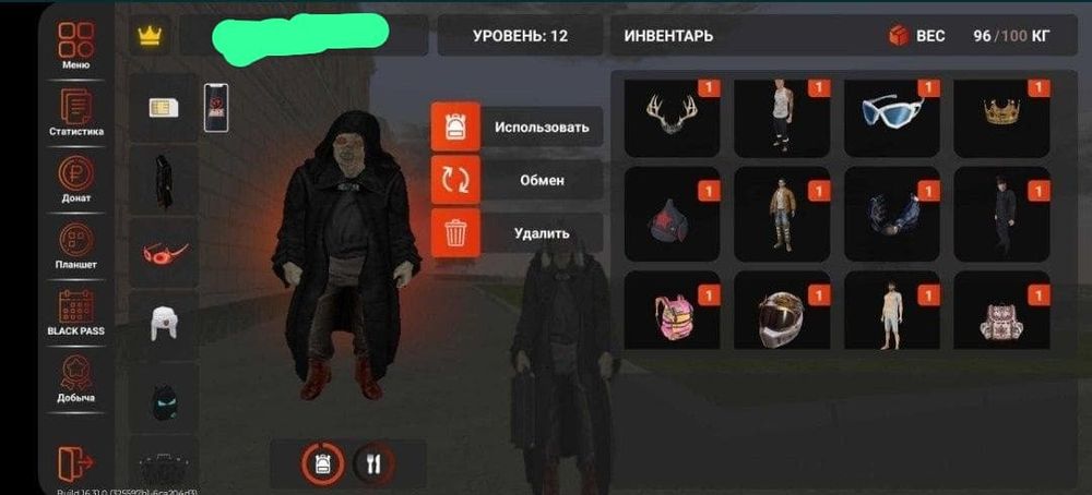 Продам аккаунт Блек раша