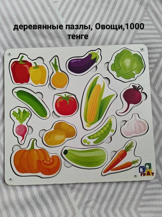 Продам деткие игрушки и развивашки