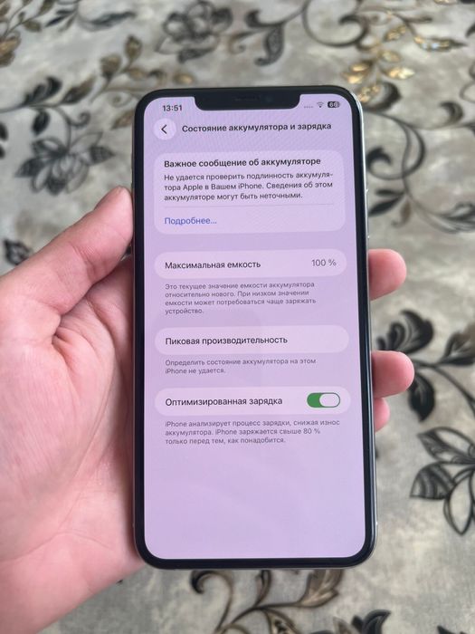 Продам IPhone 11 pro max
