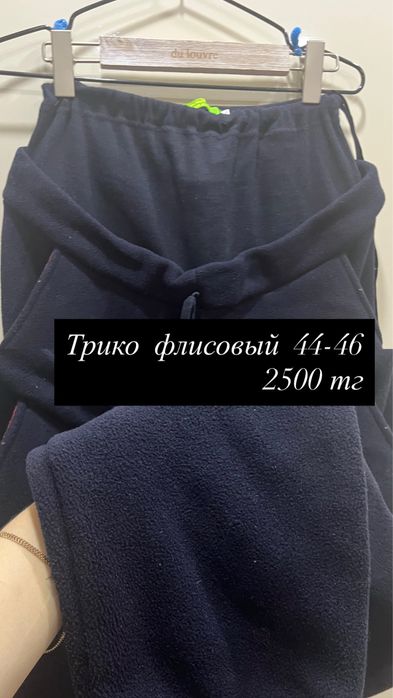 Для беременных и кормящих