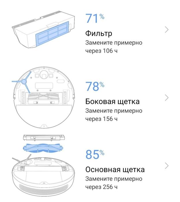 Робот пылесос Mi Robot Vacuum Mop
