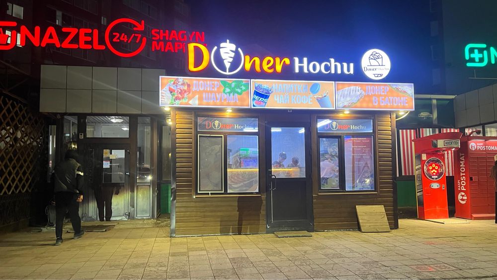 Продается готовый бизнес