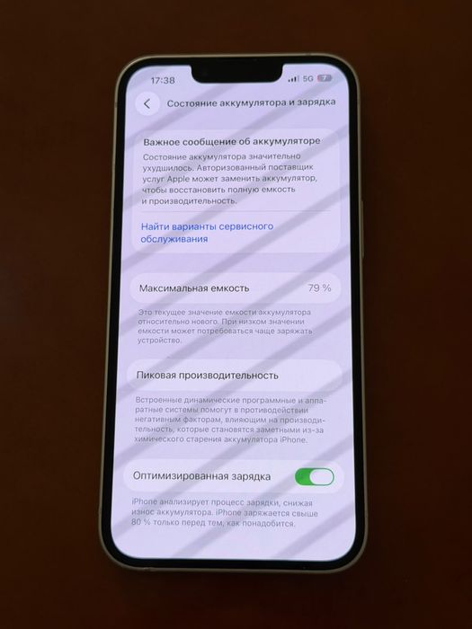 iPhone 14 128 GB