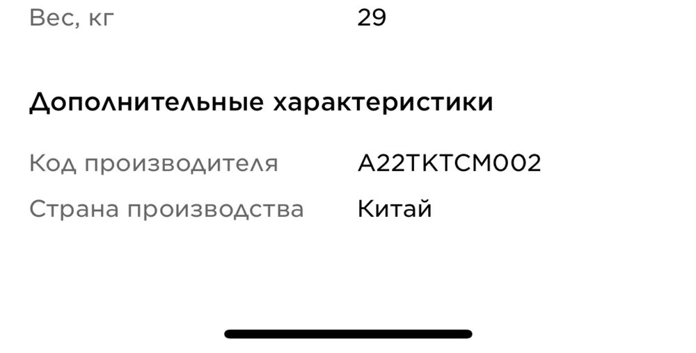 Эллиптический тренажёр KETTLER AIR 1