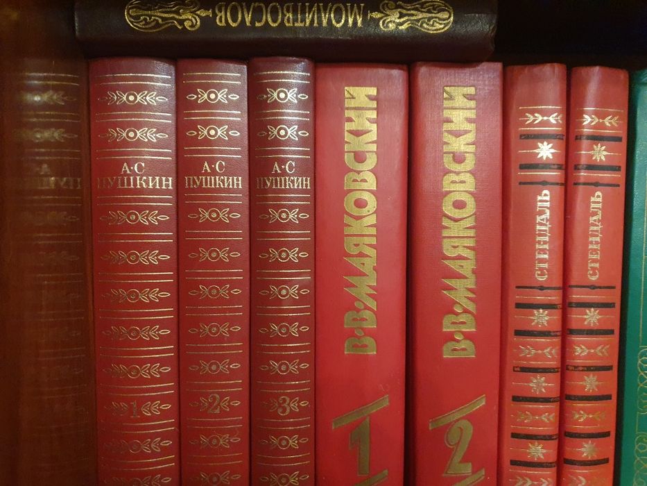 Книги собрание сочинений