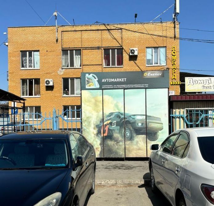Киоск. Торговый павильон