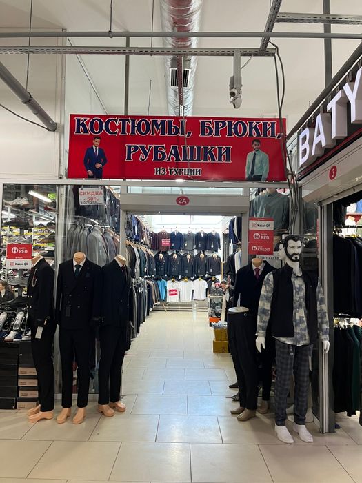 Продам пол бутика