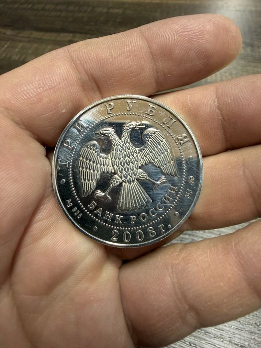 Монета серебо 1шт Москва