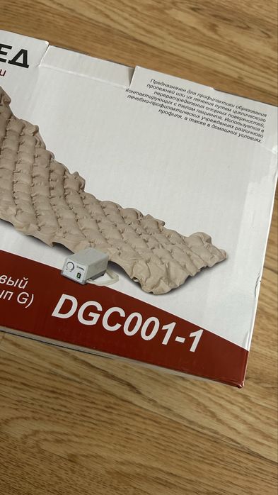 Матрас противопролежневый "Армед с компрессором"