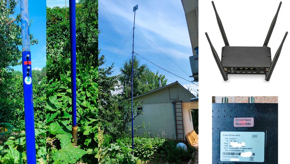Модем и антенна для интернета