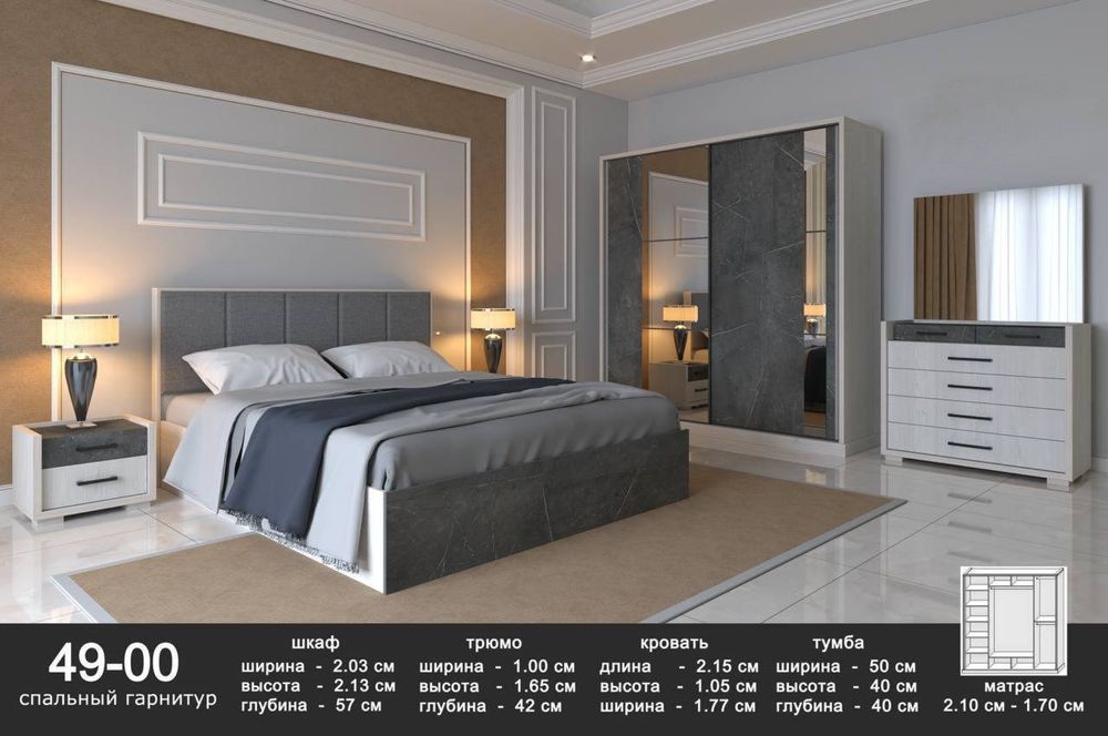 Spalni mebel andijon