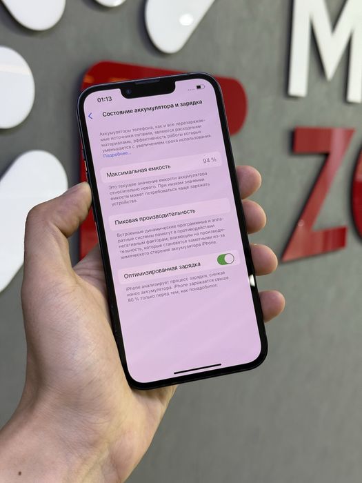 Iphone 13 128 GB 94% | Mobile Zone
