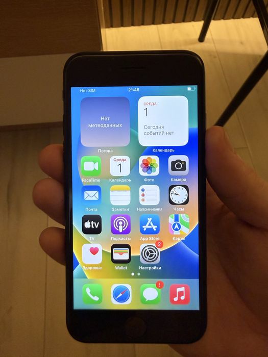 Iphone Se 2020 в идеале