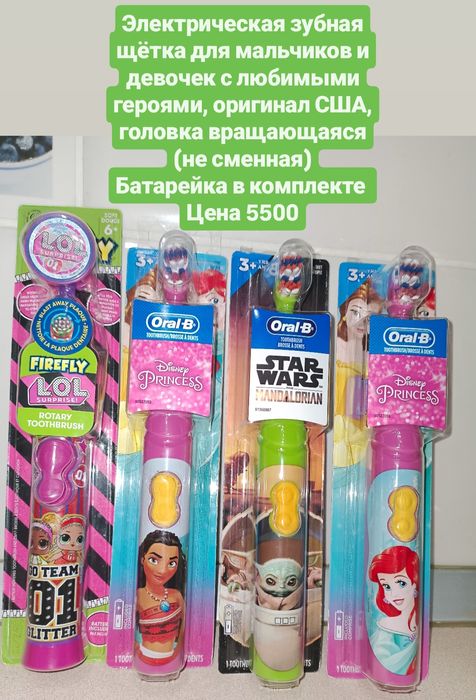 Игрушка Хит мини принтер с набором бумаги