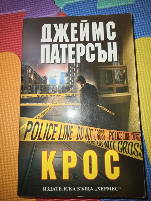 Разпродажба на книги