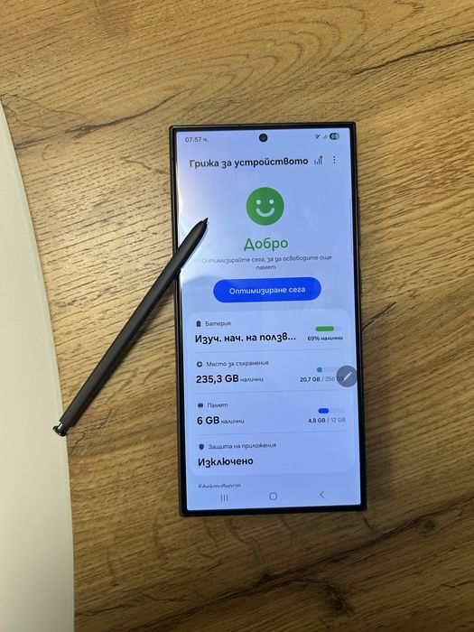 Samsung Galaxy S24 ultra 256GB