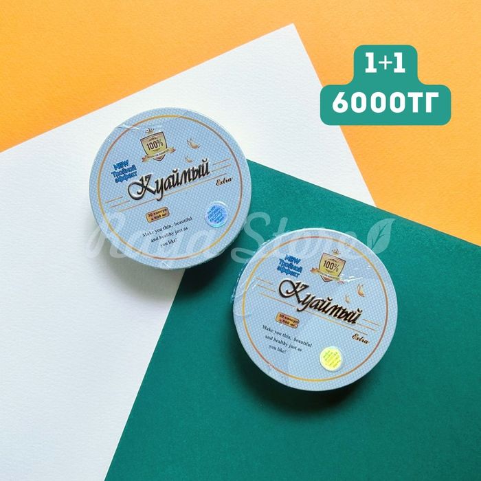 Грандиозная  Распродажа.