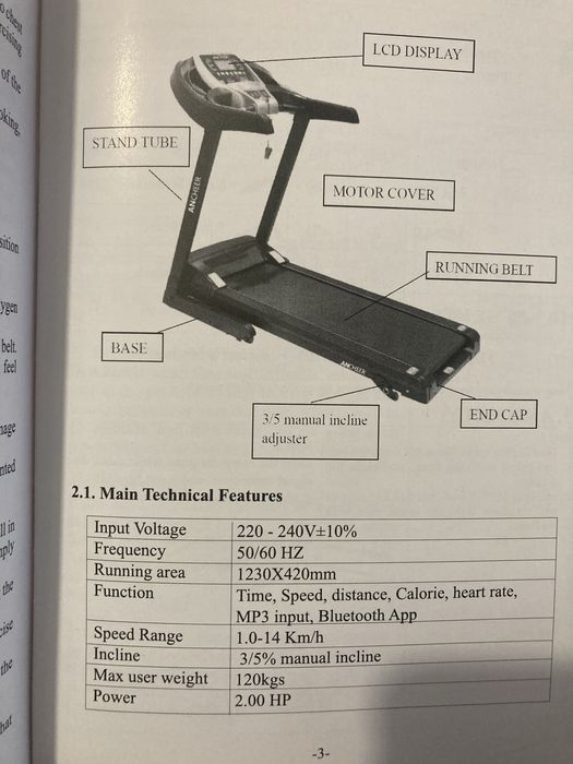 Електрическа бягаща пътека MUHLER Camino