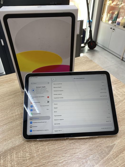 Ipad A16 128gb (A4)