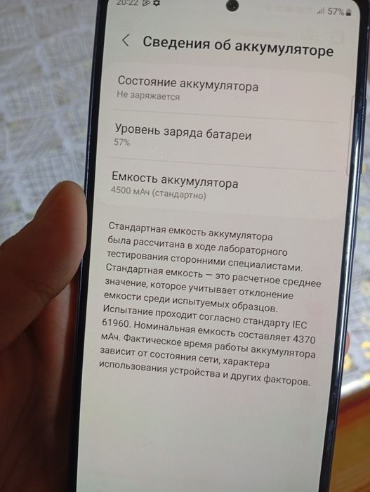 Продам телефон срочно