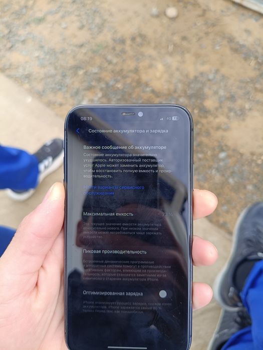 Iphone 11 сатылады