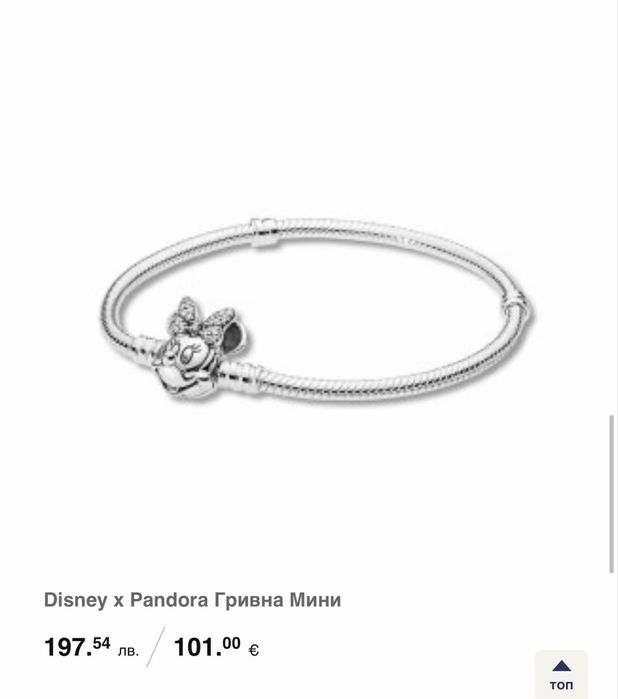 Гривна Pandora Disney