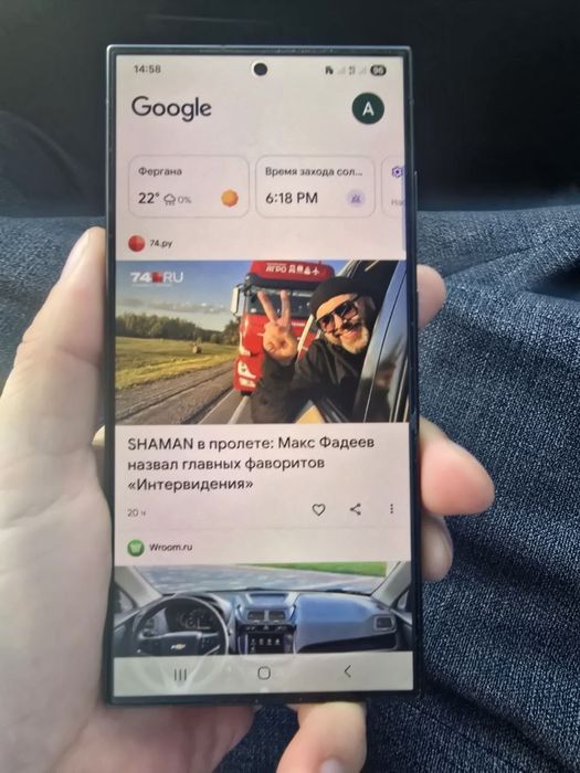 Самсунг S24 Ultra