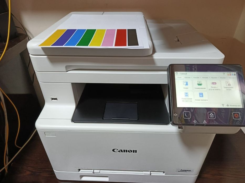 Canon i-sensys MF655Cdw