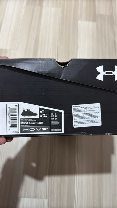 Under armour hovr summit ft delta 45