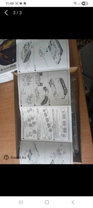 Модель танка Е-50 Panter-III