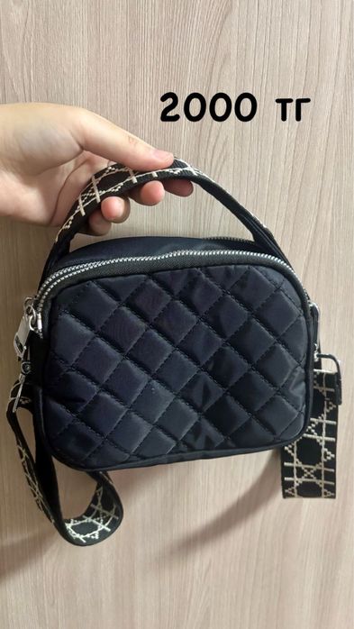 Продам женскую сумку