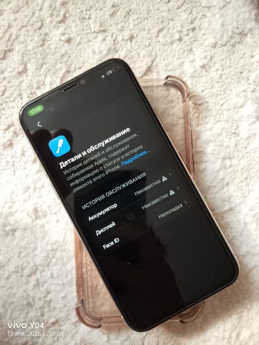 Белый iPhone 11 PRO