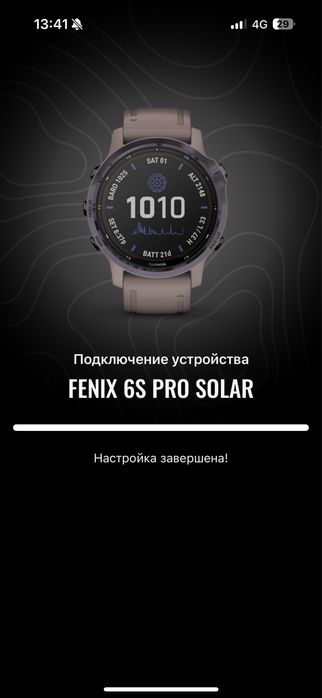 Garmin fenix 6s pro solar