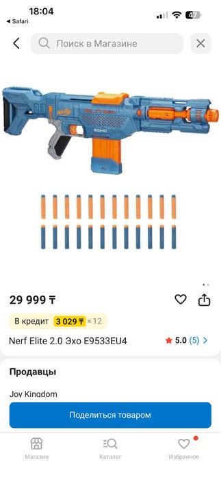 Бластеры Нерф Nerf