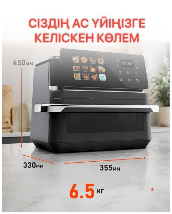 Продам новый айрогриль