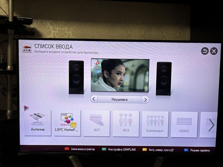 Смарт Телевизор LG