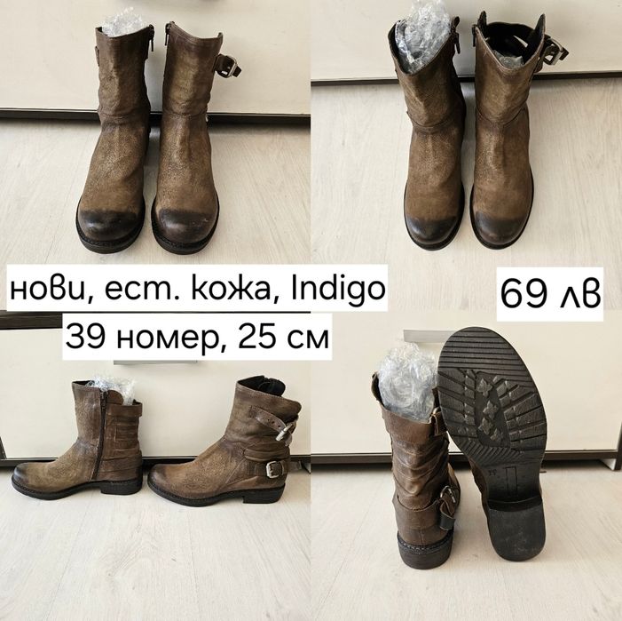 Кожени боти ботуши обувки Fetish Indigo