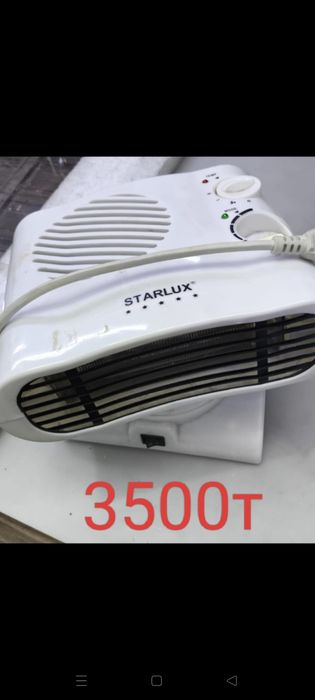 Обогреватель 11000тенге