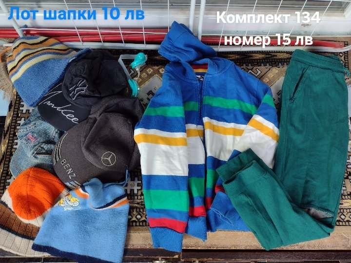 Дрехи 140/146 номер за момче