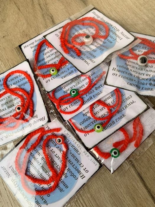 Подарочный комплект красных нитей 10 штук