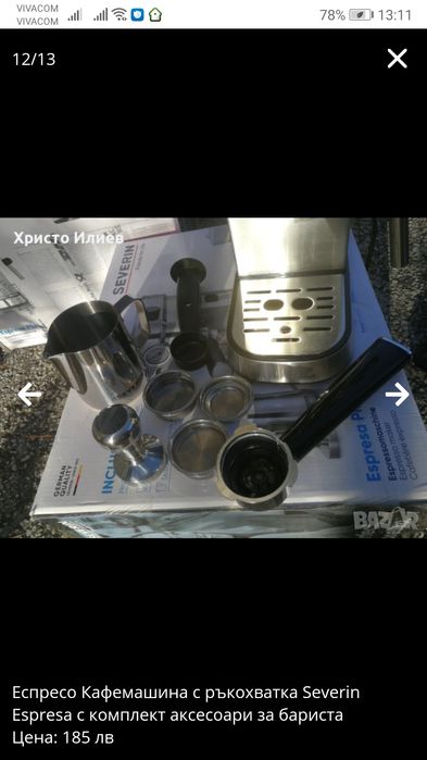 Еспресо Кафемашинa с ръкохватка Severin Espresa с аксесоари за баристa