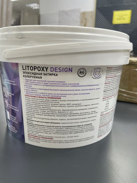 Мозаика стрип бежевая