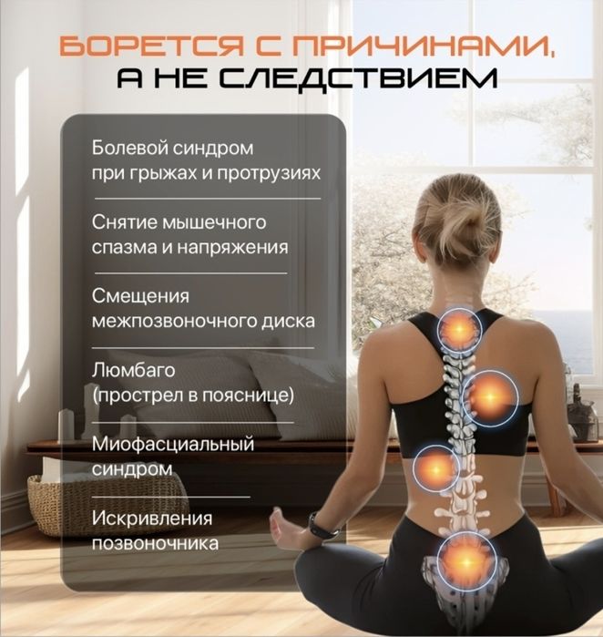 Продам инверсионный стол Genau